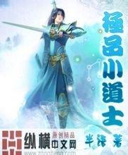 澳门精准正版免费大全14年新黑根王价格